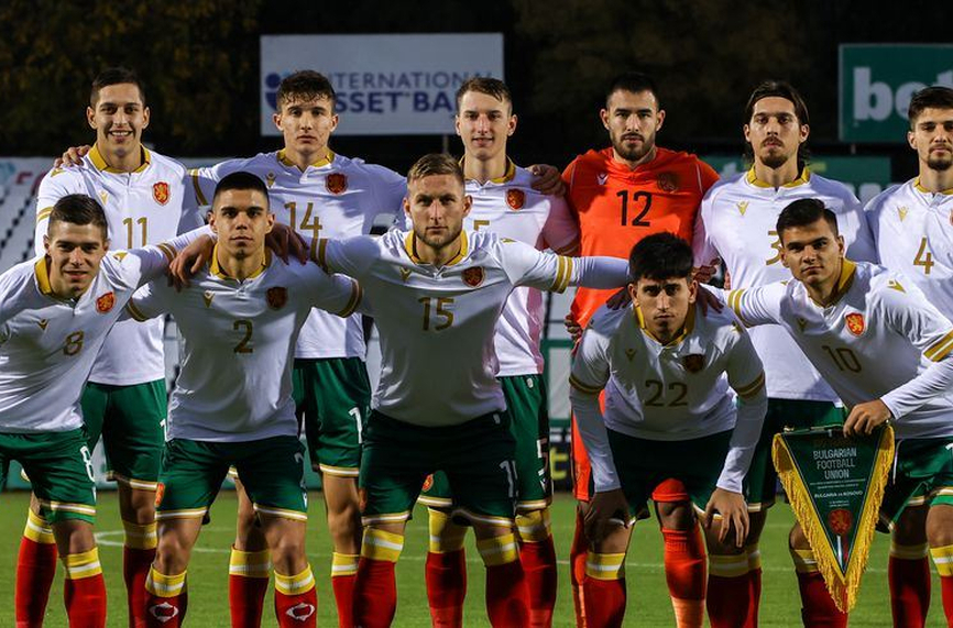 България U19 завърши наравно с Шотландия