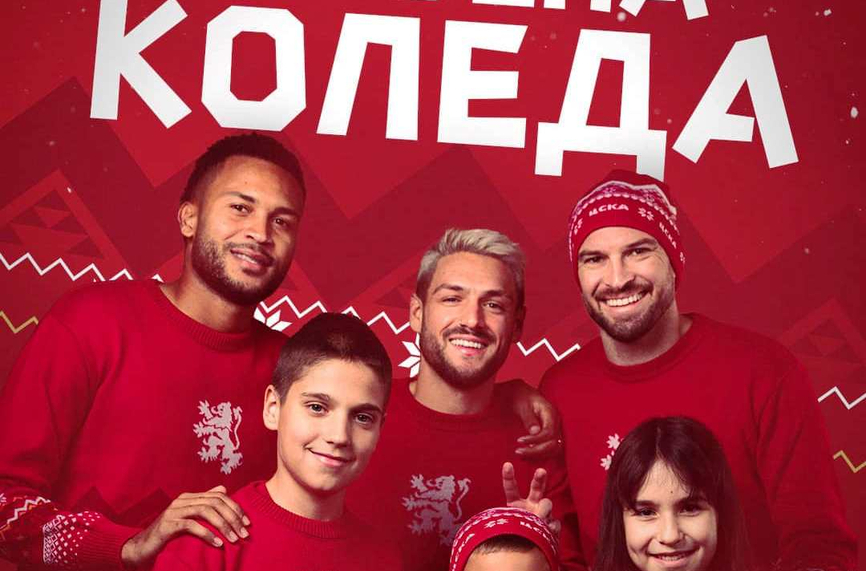 От ЦСКА: Коледа е близо и все така в червено!