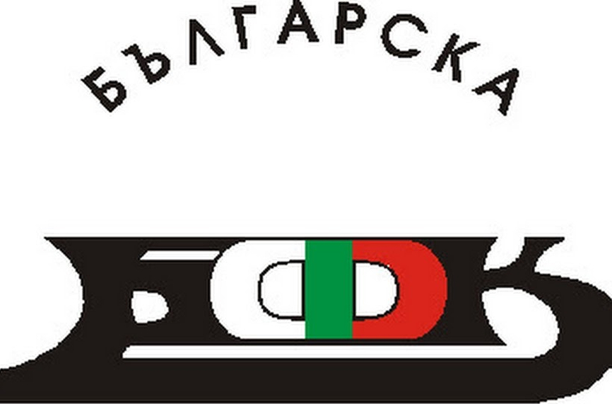 Избраха президент и нови членове на УС на БФ по кънки
