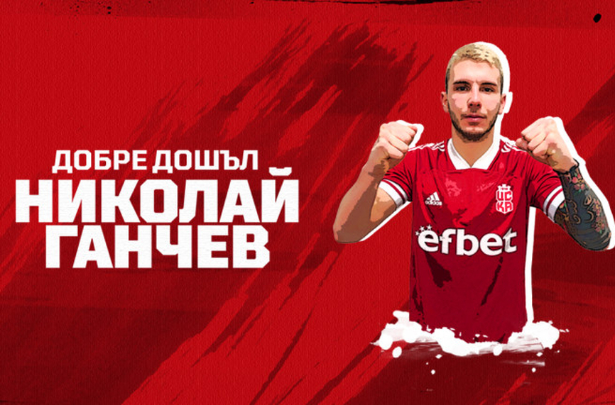 Марек задържа голямата звезда