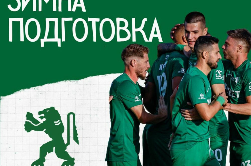 Ботев (Враца) започва в понеделник