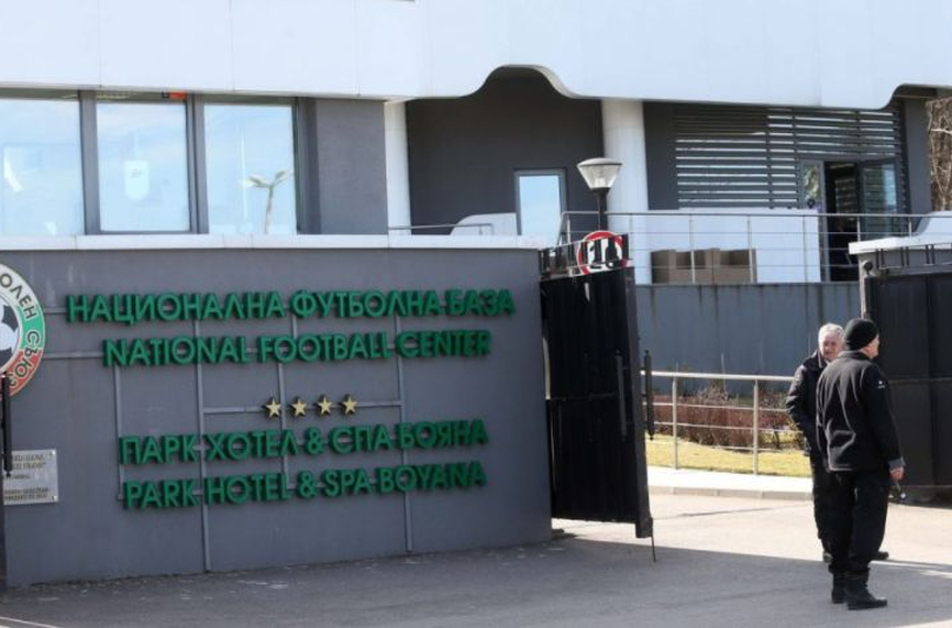 БФС публикува документ относно Конгреса