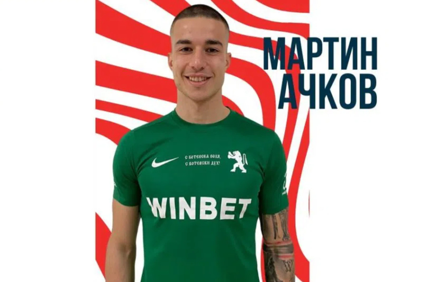 Ботев Враца се подсили със защитик