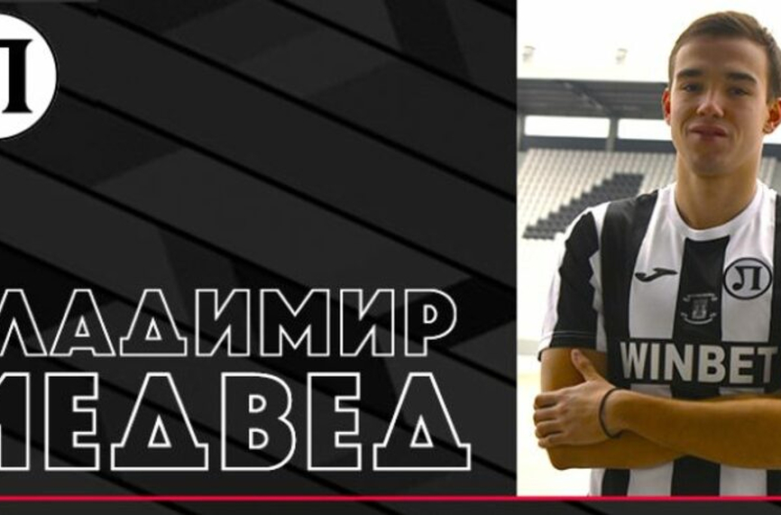 Официално: Локомотив (Пловдив) с втори нов