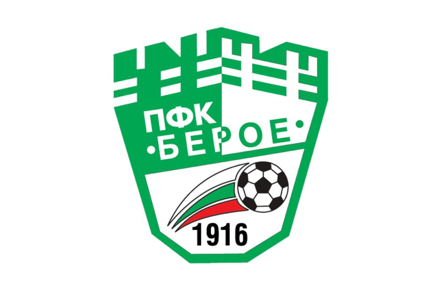 Берое промени началния час на контролата с Атлетик Куклен