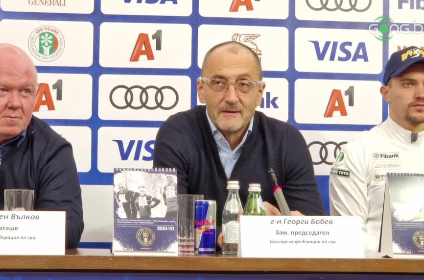 Георги Бобев: Световната купа в Банско е най-добрата визитна картичка на България