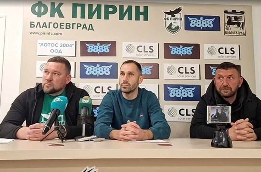 Новият треньор на Пирин: Отборът има потенциал