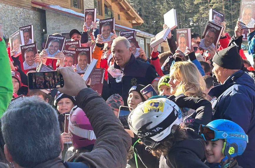 Христо Стоичков гостува в Банско на рождения си ден