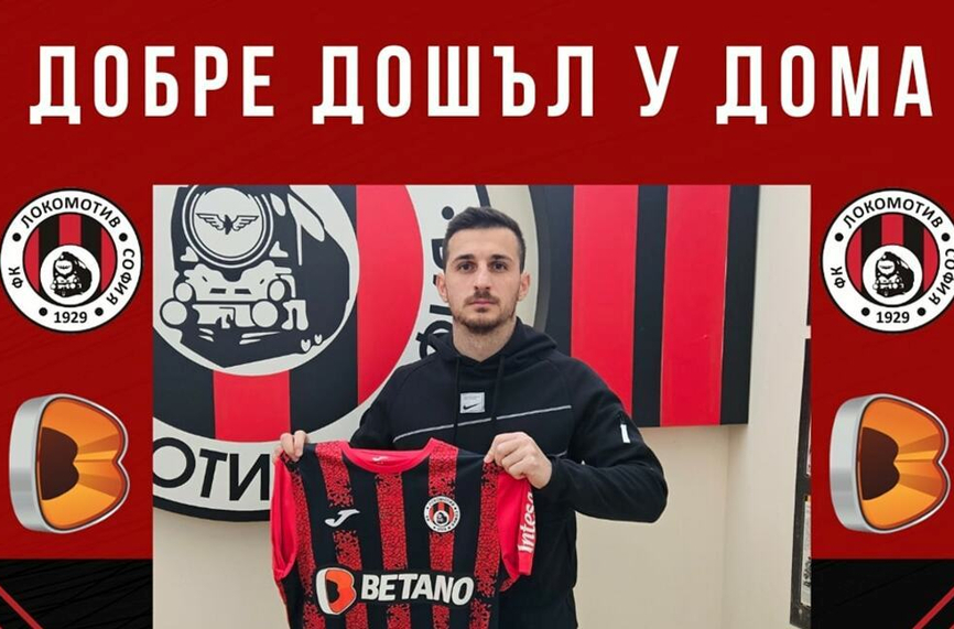 ОФИЦИАЛНО: Мики Орачев отново се върна в Локо София