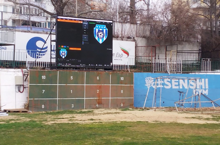 Монтираха електронното табло на "Тича"
