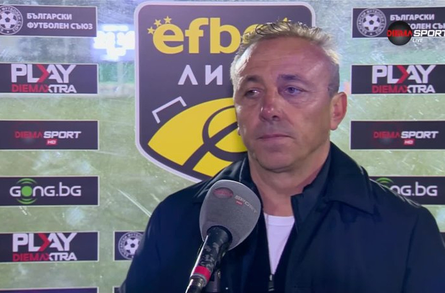 Илиан Илиев: Много труден мач, важното е, че победихме (ВИДЕО)