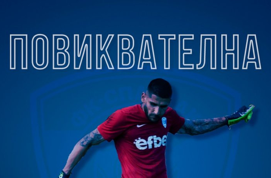 Вратарят на Спартак (Вн) стана младежки национал