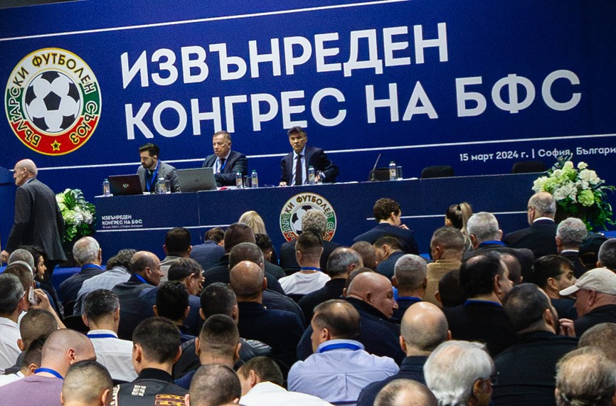НА ЖИВО: Георги Иванов е президент на БФС