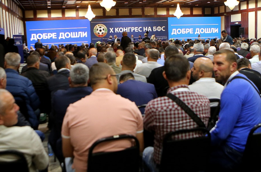 Разкритие: Агенти на ДАНС следят Конгреса