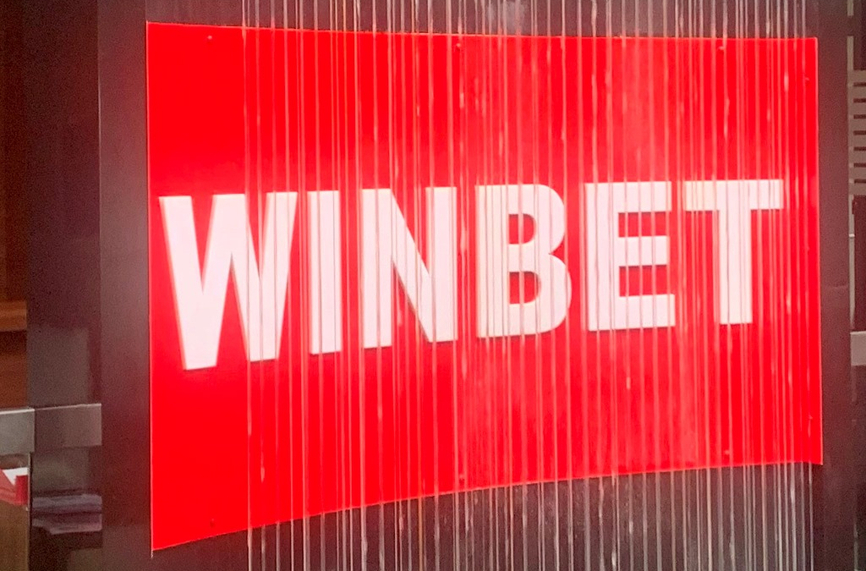 WINBET не рекламира в детски издания