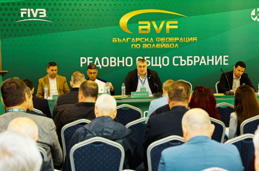 Волейболът прие бюджета си за 2024 г.