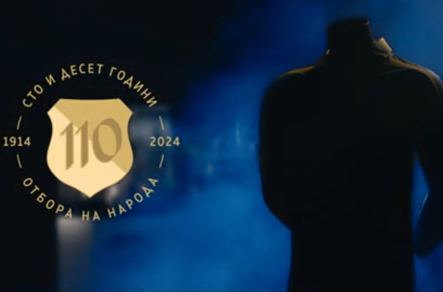 „Сините“: Задава се нещо уникално (ВИДЕО)