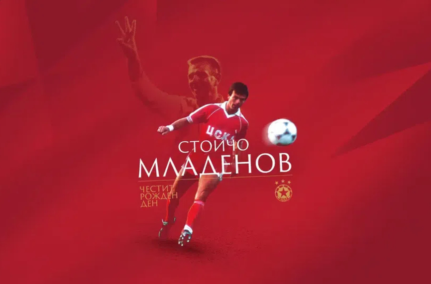 ЦСКА поздрави Стойчо Младенов за рождения му ден