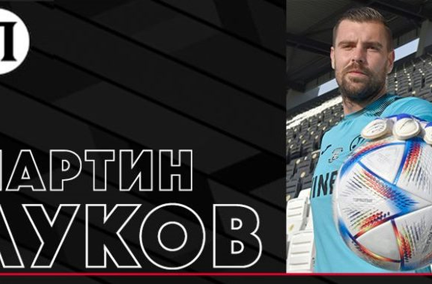 Официално: Мартин Луков преподписа с Локо Пд