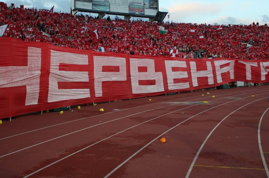Сензационна новина за ЦСКА