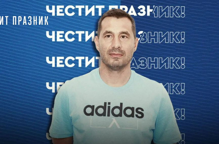 Левски честити рождения ден на Йордан Господинов
