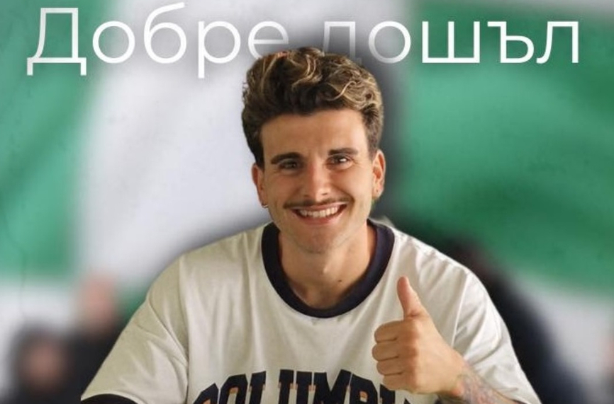 Официално: Берое с първи летен трансфер