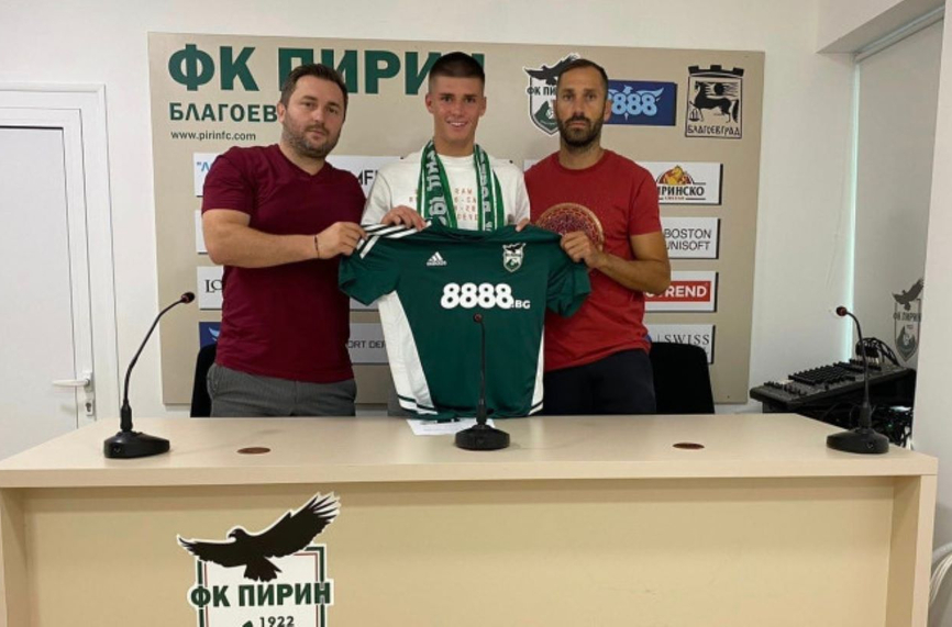 Септември иска защитник на Пирин