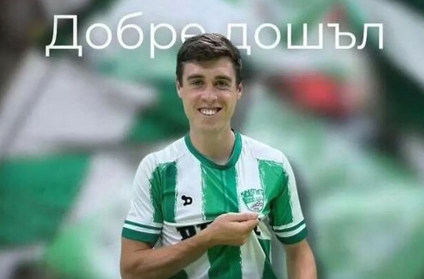 Берое с трето лятно попълнение