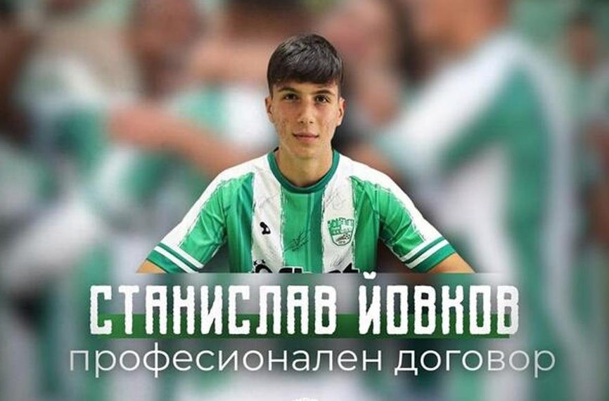Юноша на Берое с първи професионален договор