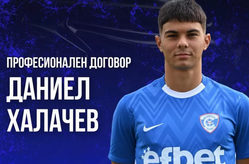 Юноша на Спартак Варна с първи професионален договор