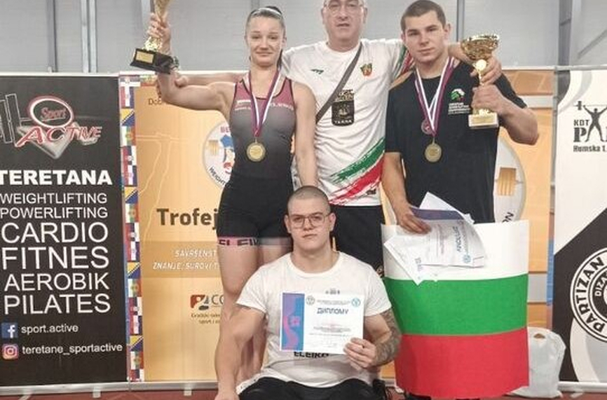 България с отборна титла за Купата на Белград