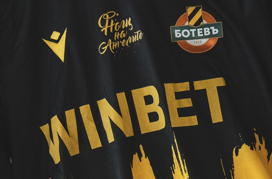 WINBET и Ботев Пловдив отново продължиха партньорството си