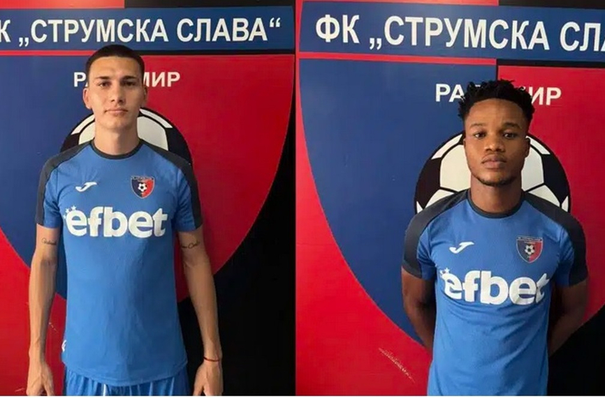 Струмска слава представи уругваец и нигериец