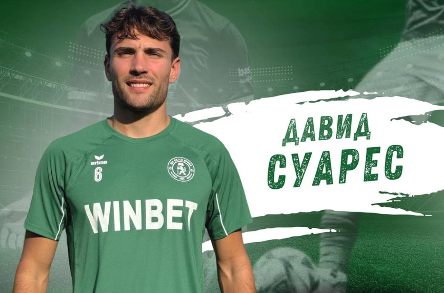 Ботев Враца се подсили с испанец
