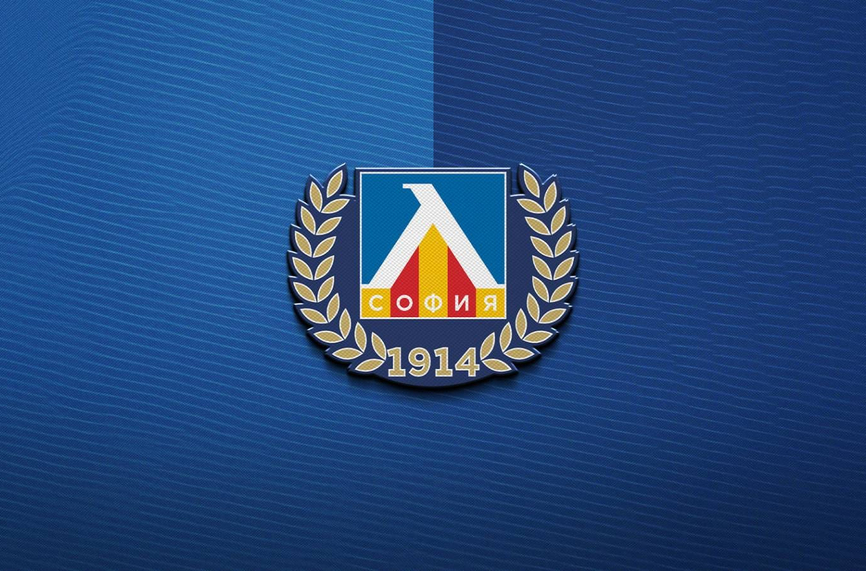 OФИЦИАЛНО: Левски обяви нов спонсор