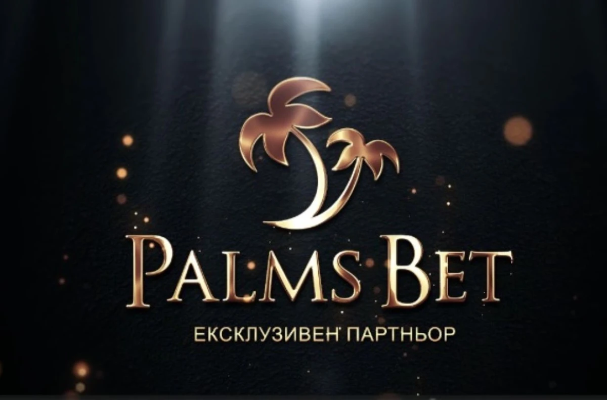 Palms Bet ще е ексклузивен партньор на гала вечерта „100 години български футбол“