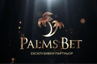 Palms Bet ще е ексклузивен партньор на гала вечерта „100 години български футбол“