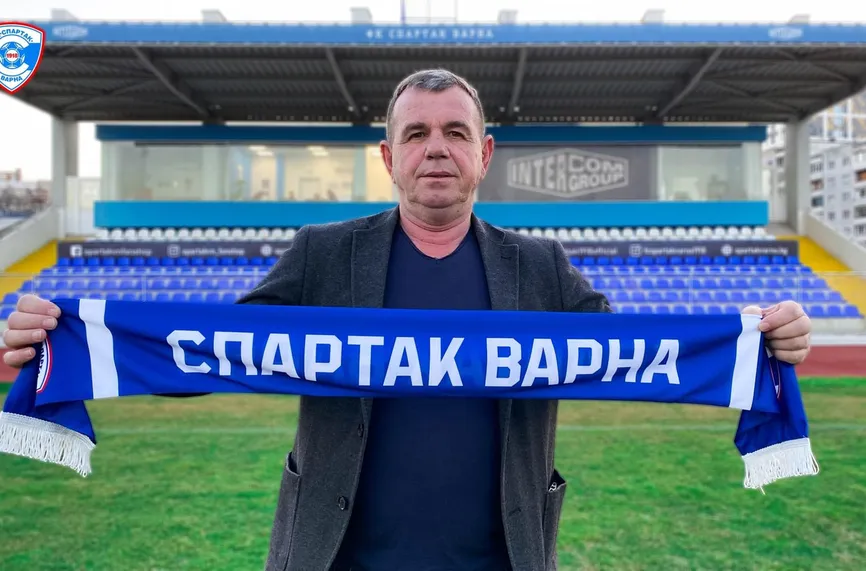 Изненадваща раздяла в Спартак Варна