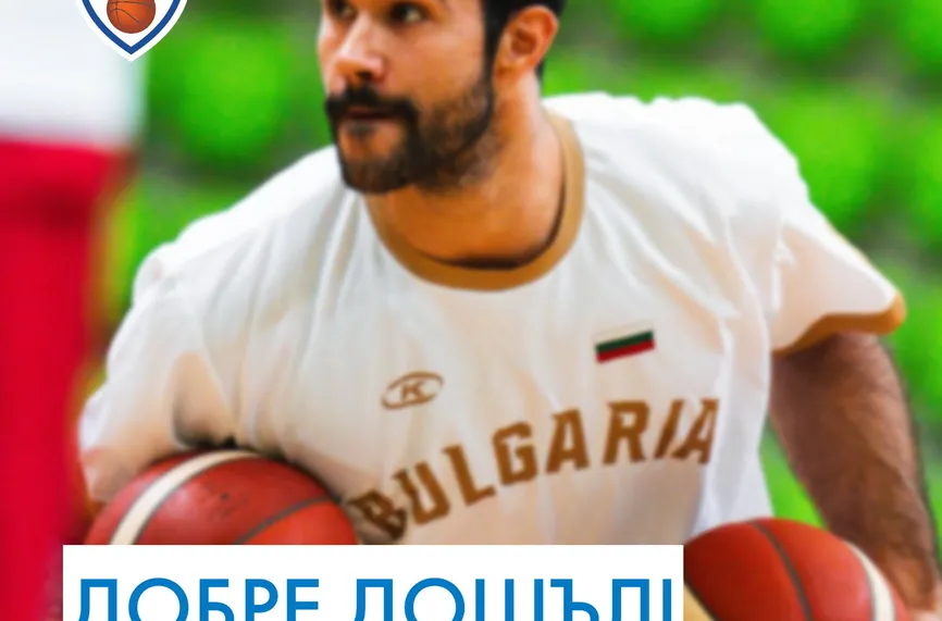 Спартак Плевен се подсили с национал
