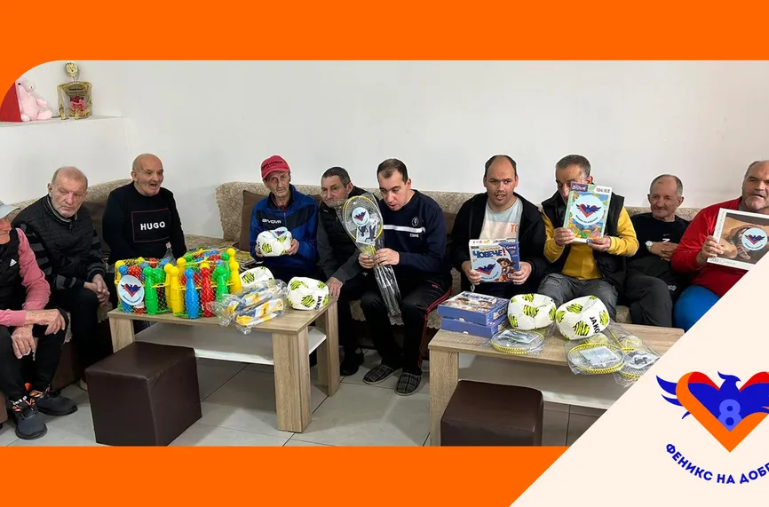 Феникс на доброто дарява надежда на хора в нужда