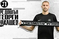 Каракашев си тръгва от Локо Пд
