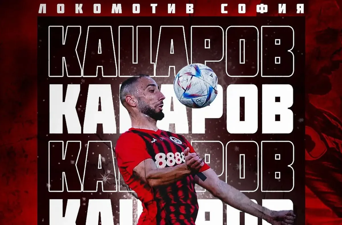 Локомотив София привлече капитана на Крумовград