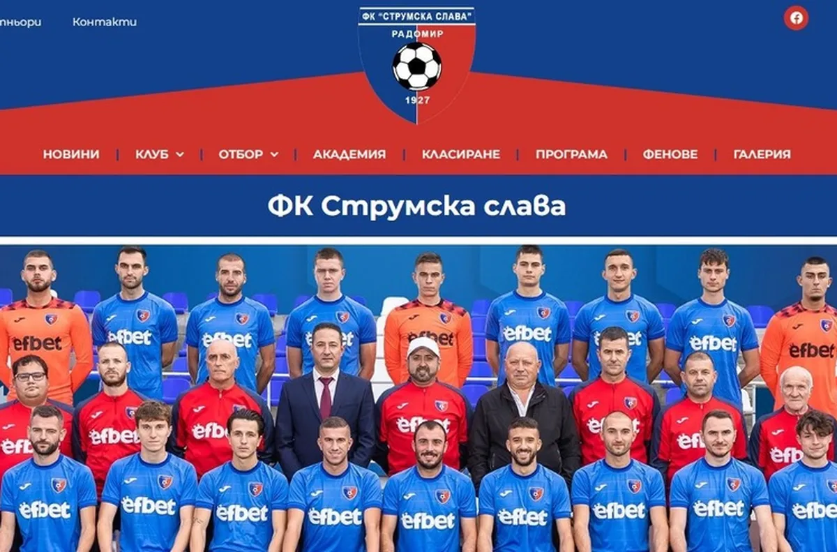 Петима футболисти напускат Струмска слава