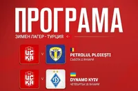 ЦСКА 1948 ще играе контрола с Динамо (Киев)