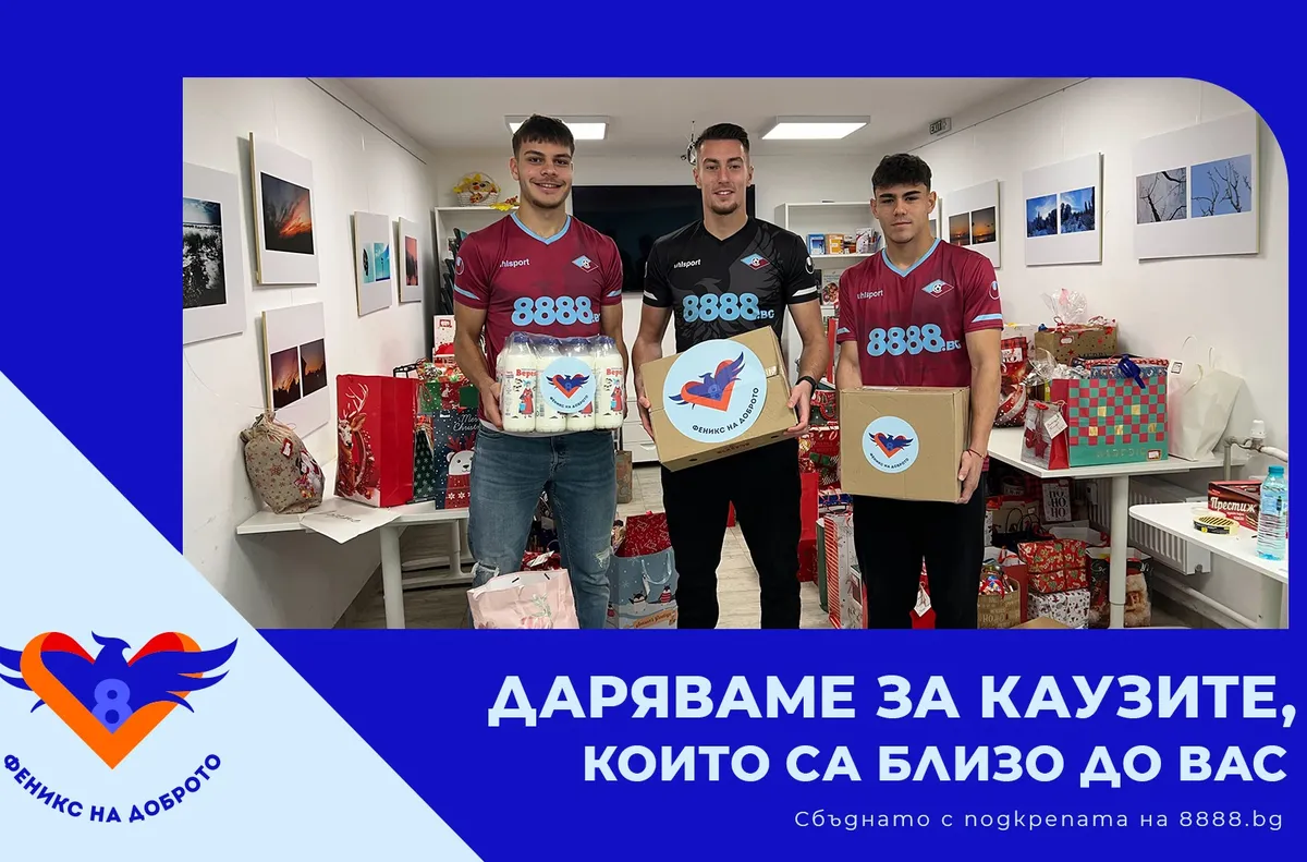 Феникс на доброто дари над 1000 хранителни продукти за пенсинери в Северозападни села