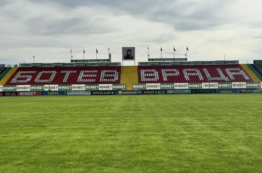 Ботев Враца започва подготовка на 6 януари