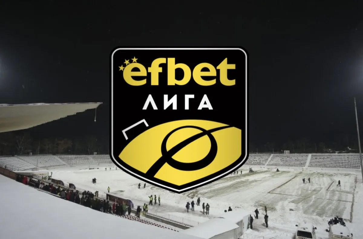 Всички контроли на отборите от efbet Лига (ОБНОВЯВА СЕ)