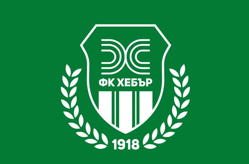 Хебър обяви четвърти нов