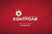 ЦСКА съобщи часовете на контролите си в Белек
