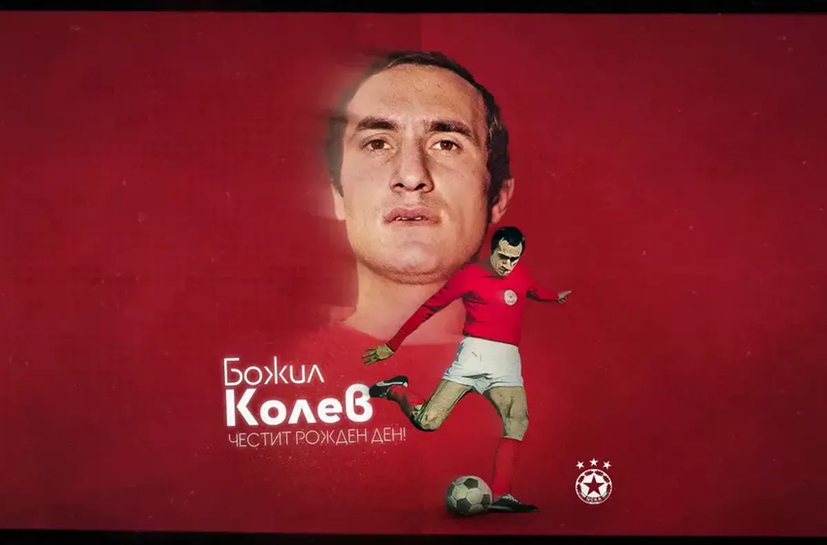 ЦСКА поздрави легенда за рождения ден